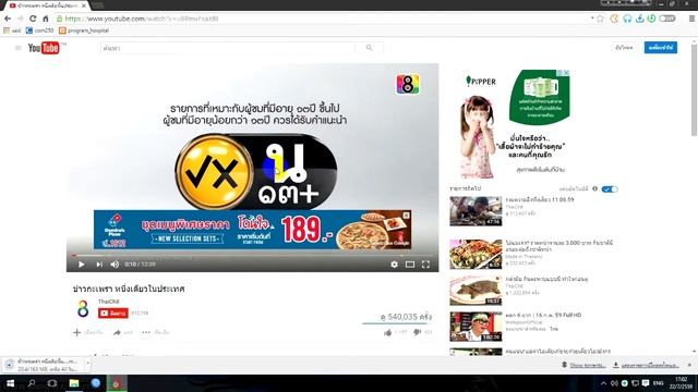 ดาวน์โหลดวีดีโอ Youtube ด้วย Torch Browser смотреть онлайн