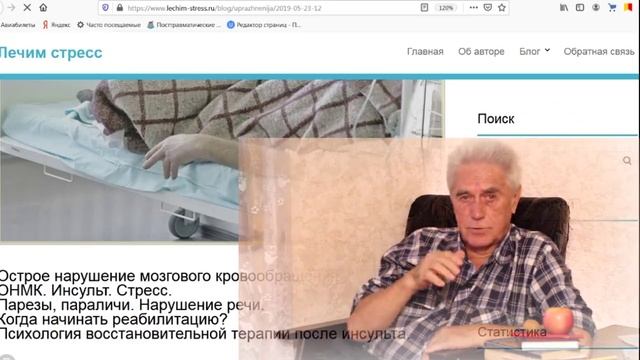 4. ОНМК. Движение к цели под контролем.