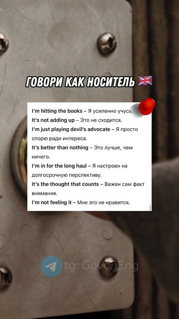 АНГЛИЙСКИЙ ДЛЯ НАЧИНАЮЩИХ | Учи английский по 5 минут в день! смотреть онлайн