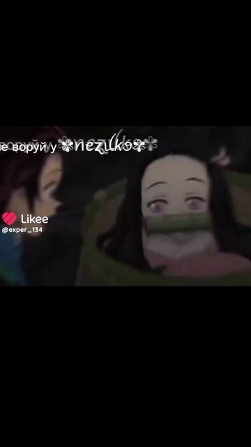 эдит недзуко