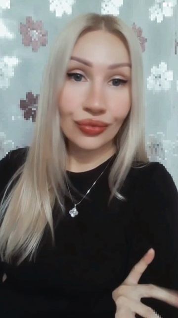 Как зачем🤔