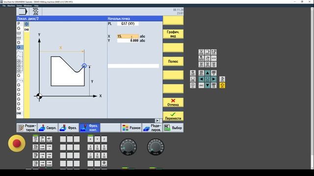 Переходник 2 смотреть онлайн