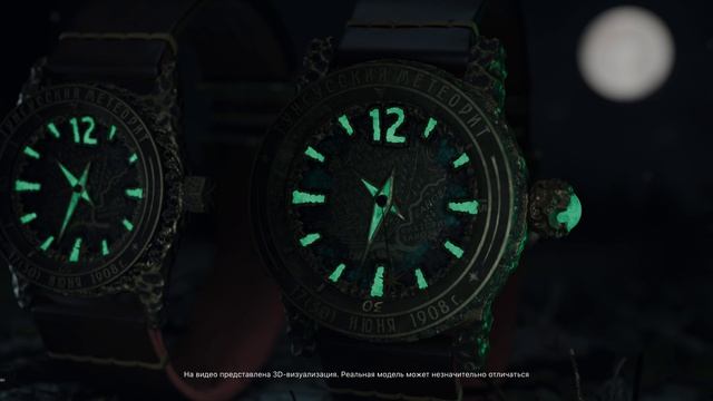 ALTAI-MOVEMENT ТУНГУССКИЙ МЕТЕОРИТ