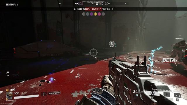 Killing Floor 3 Beta 1