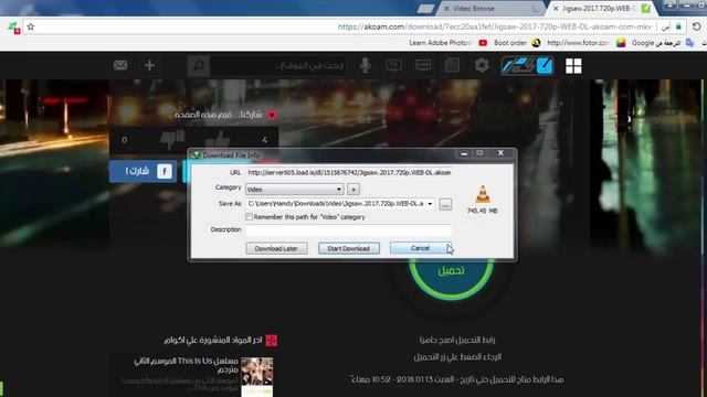 حل مشكلة عدم إستكمال التحميل فى برنامج انترنت داونلود مانجر بطريقة سهلة جداا 2023 смотреть онлайн
