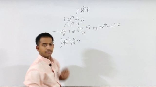 MHT-CET 2020 | Integration Shortcuts | Part-5 смотреть онлайн