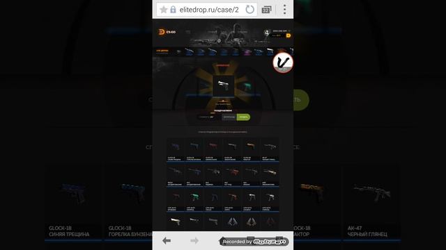 Открытие кейсов на EliteDrop/Элит Дроп смотреть онлайн