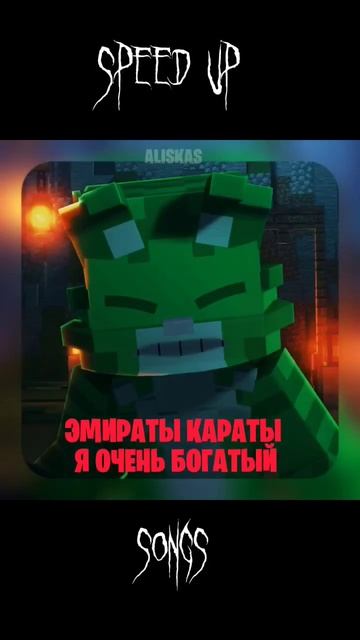 ЯМТК-это лучший сниппет:) | SPEED UP версия идея:@tipa_animator #бискас @wicsur смотреть онлайн