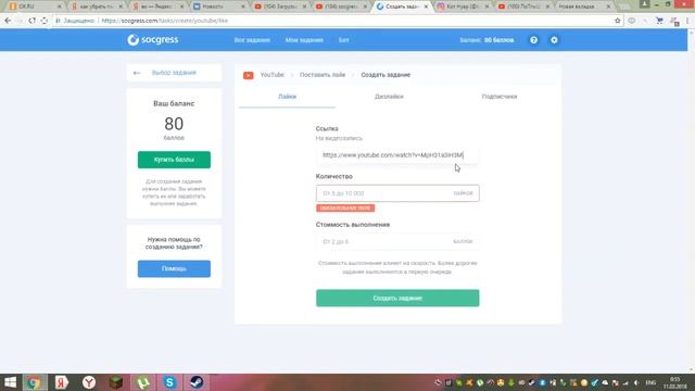 socgress смотреть онлайн