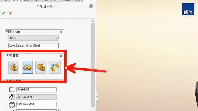 [WEBS] 솔리드웍스 캠 (SOLIDWORKS CAM). 이제 시작해볼까요? смотреть онлайн