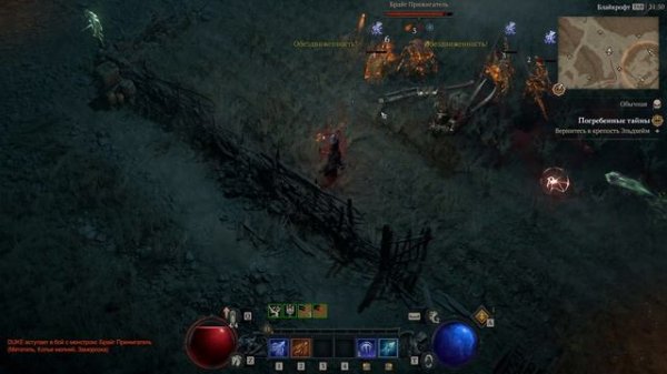 diablo 4