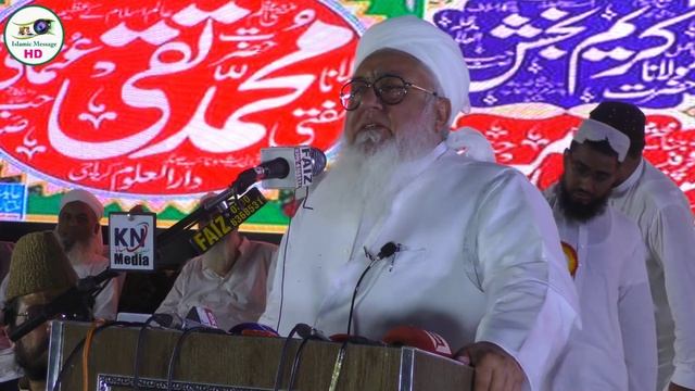 Khatme Nabuwat Conference Multan 7 october 2021 | Peer Jalil Ahmad Akhoon смотреть онлайн