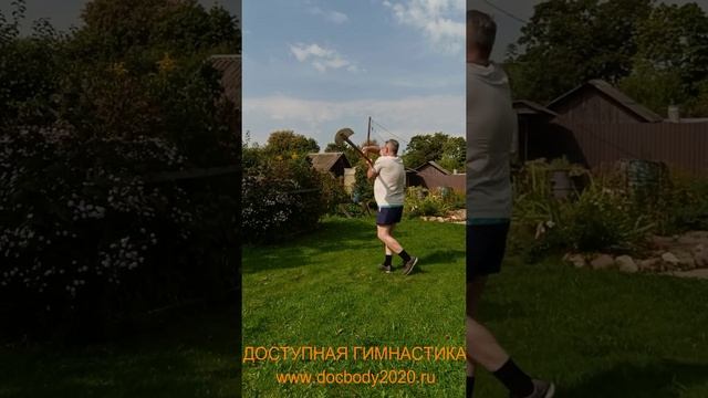 Упражнения со штыковой лопатой в деревне (2)