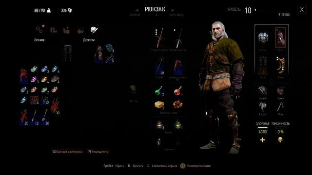 The Witcher 3 Part 13 смотреть онлайн