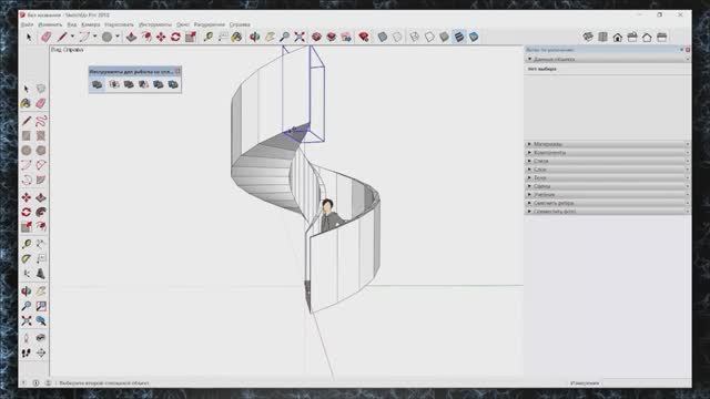 Урок 3 - Курс : Дизайн интерьера в SketchUp смотреть онлайн