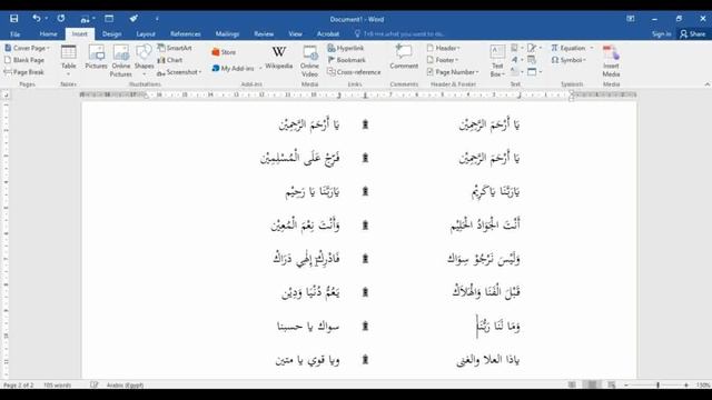 Cara Menulis Nadhom Arab dengan Word смотреть онлайн
