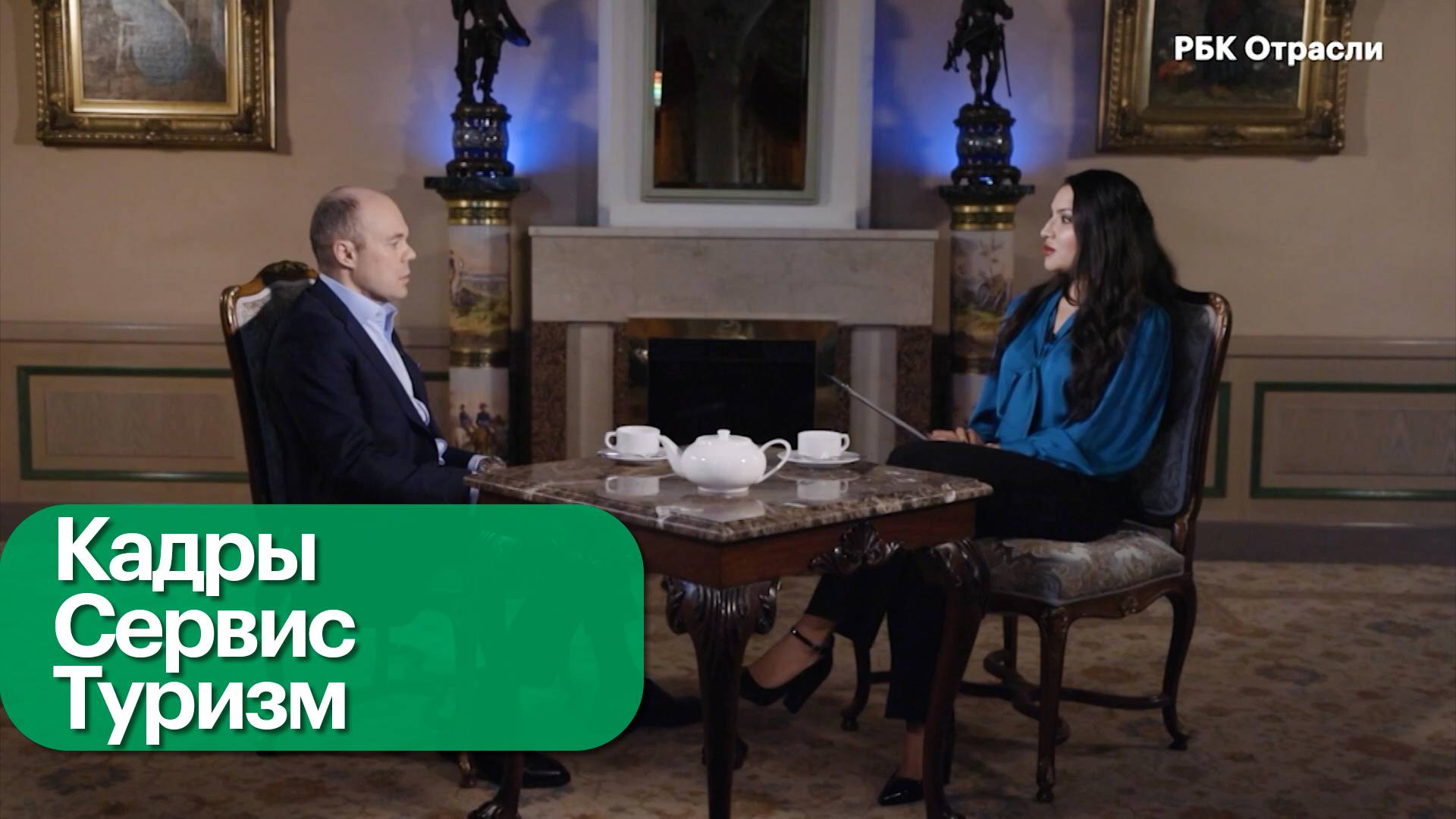 Гостиничный бизнес: тренды и перспективы смотреть онлайн