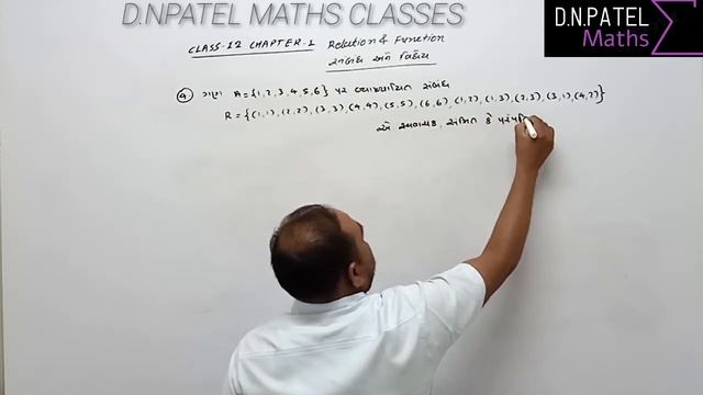 || MATHS || CLASS 12 || CHAPTER 1 || RELATION AND FUNCTION || PART 2 || смотреть онлайн