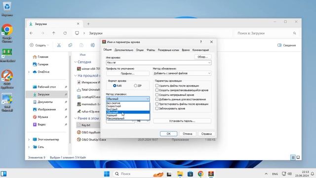 ГДЕ СКАЧАТЬ И КАК УСТАНОВИТЬ WinRAR, УСТАНОВКА ВИНРАР ДЛЯ ПК, WinRAR, ВИНРАР, Архиватор файлов смотреть онлайн