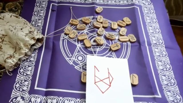 Рунная формула "Эти шпоры не для нас" Магия рун смотреть онлайн