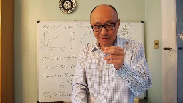 von Mises stress made easy EP002 смотреть онлайн