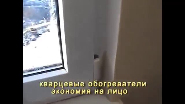 Обогреватель экономичный смотреть онлайн