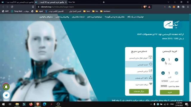 ارزانترین انتی ویروس و نصب انتی ویروس رایگان смотреть онлайн