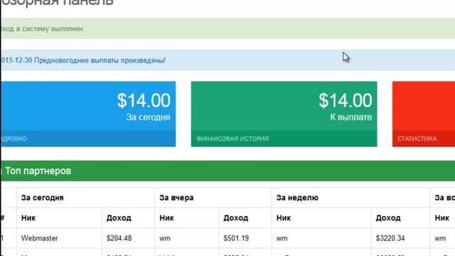 Денежный сервис от 50 $ в сутки смотреть онлайн