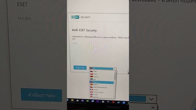 cancel license eset смотреть онлайн