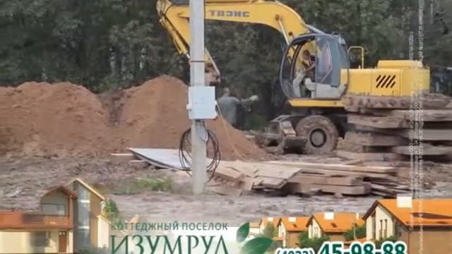 201209111046 progorod izumrud смотреть онлайн