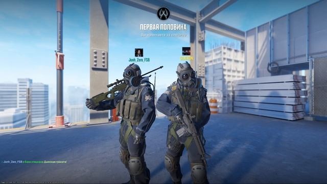 Counter Strike Режим Напарники Активация Читов, часть 5 смотреть онлайн