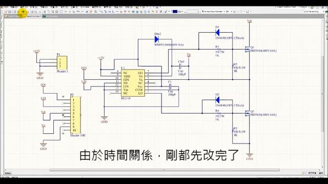 [Altium Designer] 如何將畫好的原理圖轉成PCB專案 How to convert a SchDoc file into a PCB project смотреть онлайн