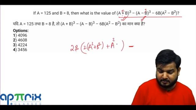 If A= 125 and B= 8, then what is the value of (A+B)³-(A-B)³-3B(A²-B²)?(#SSCCGL Maths Questions) смотреть онлайн