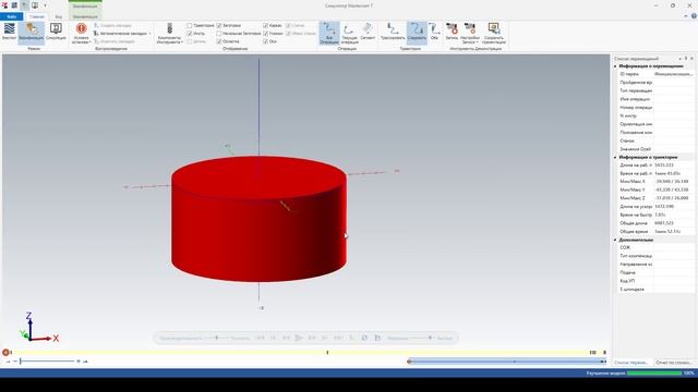 Корпус 2ч - Обработка без 3D модели смотреть онлайн