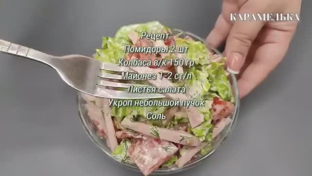 Такой салат "Гусарский" буду готовить на каждый день и праздничный стол. Не один ужин не обходитс... смотреть онлайн