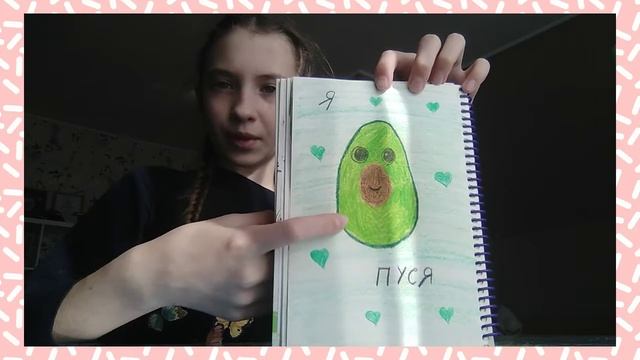 3 часть sketch book. смотреть онлайн