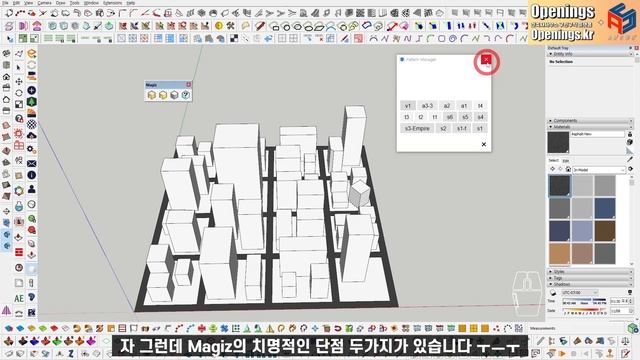 스케치업 루비(Sketchup Ruby)_Magiz(박스를 디테일한 건물로!) смотреть онлайн