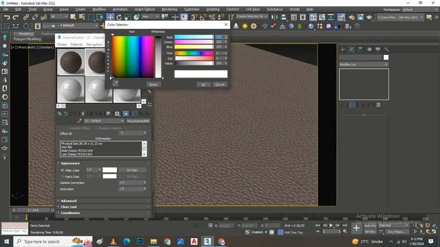 Vray Scanned Material VS Simple Material смотреть онлайн