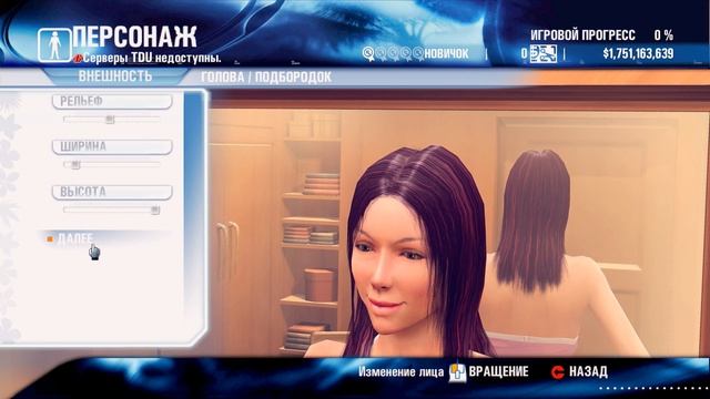 Test Drive Unlimited 02 прохождение walkthrough смотреть онлайн