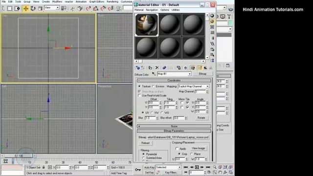 3D Max tutorial in HINDI Laptop Image setup 19 Part 54 смотреть онлайн