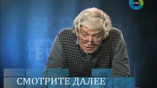 2011.10.12. Магия камня.avi смотреть онлайн