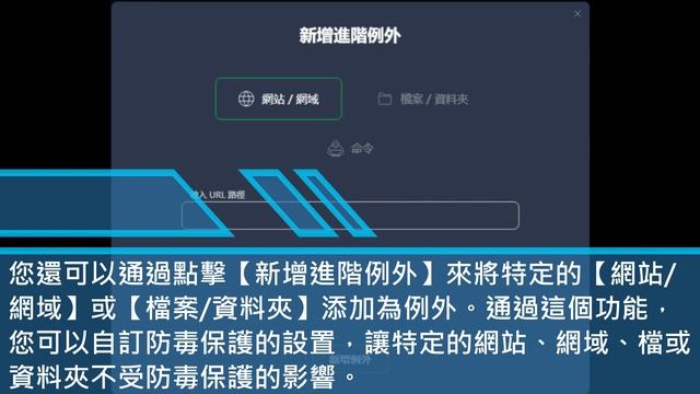 AVAST防毒軟體如何停用，AVAST防毒軟體如何設定例外新增例外。圖解說明 смотреть онлайн