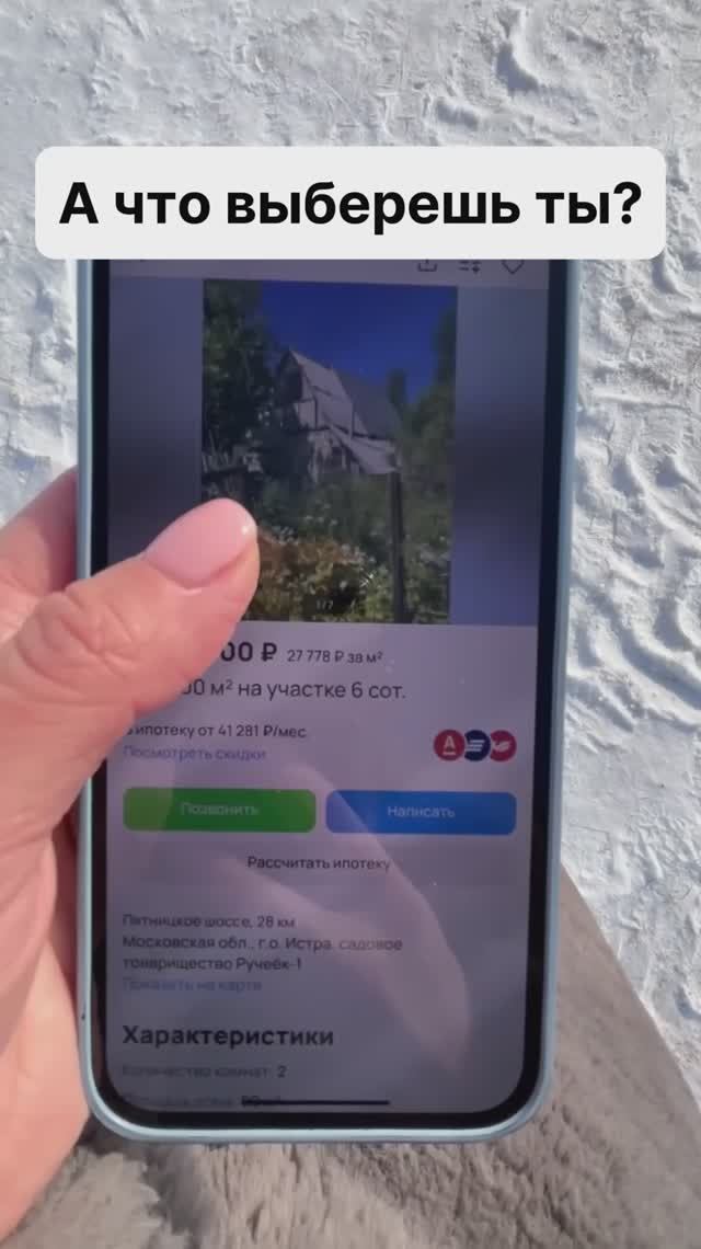 Модульный дом за 1 485 000 рублей или сарай? смотреть онлайн