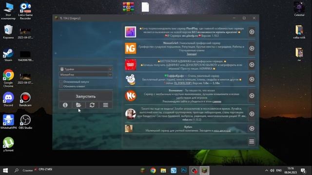 ГАЙД ПО УСТАНОВКЕ MINCED BETA CRACK 0 4+СЛИВ КФГ MINCED BETA CRACK смотреть онлайн