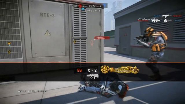 Warface играем рм #2 ( -5 эйс) смотреть онлайн