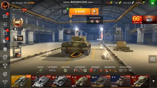 Мой ангар в WoT Blitz на 2021 год. Первое видео на канале. смотреть онлайн
