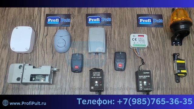 Программирование пультов для ворот и шлагбаумов BFT Mitto 2 и BFT Mitto 4
