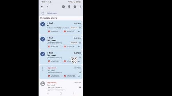 Новое! Как освободить место в хранилище Gmail / хранилище Gmail заполнено, но письма не приходят