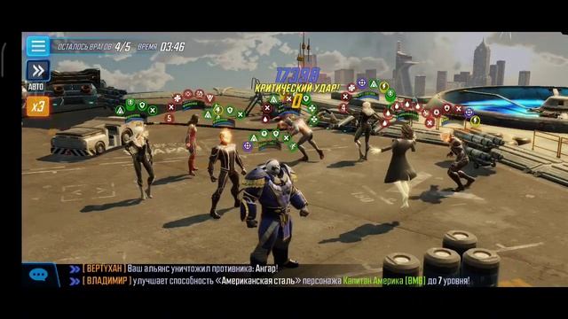 Arena: Secret Defenders, Apoc, Spider Big Time Vs Secret Defenders, Apoc