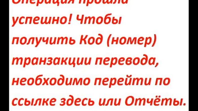 Проект Копилочка активация матрицы смотреть онлайн